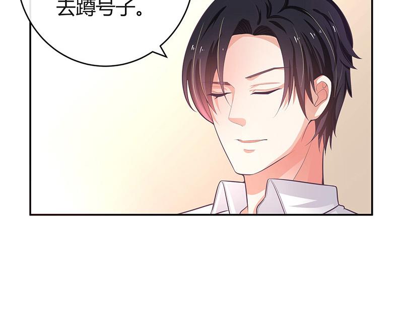 南风也曾入我怀小说免费阅读漫画,第50话 你只是他的玩具 21图
