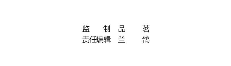 南风也曾入我怀小说免费阅读漫画,第73话 王应该有的姿态 22图