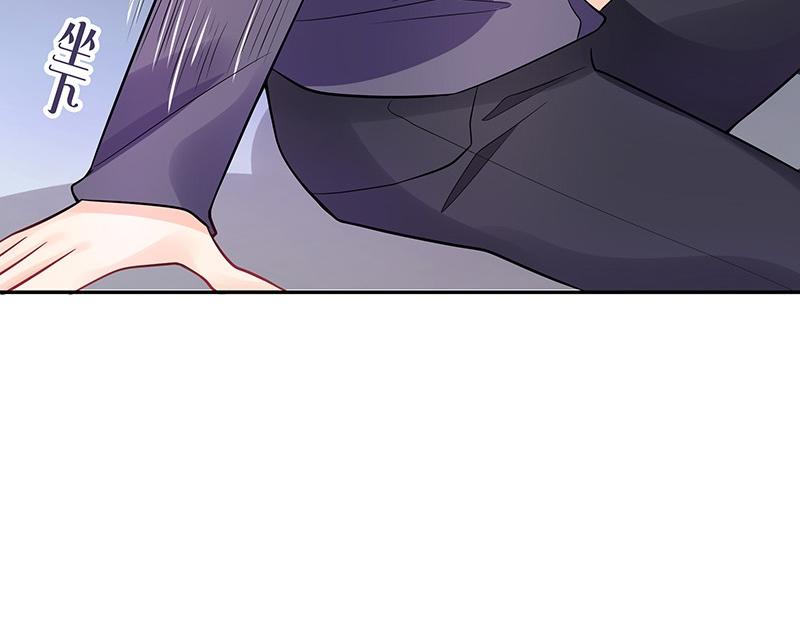 南风也曾入我怀漫画,第66话 倔成这样的女人1图