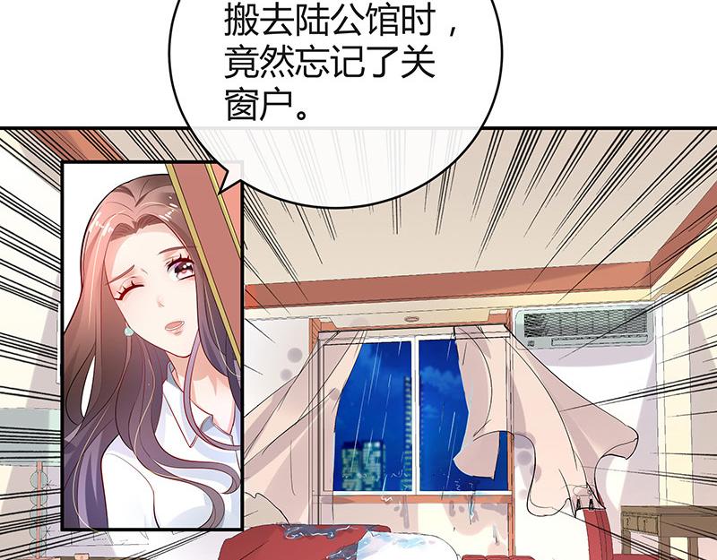 南风也曾入我怀小说免费阅读漫画,第51话 她就问他能回哪 11图
