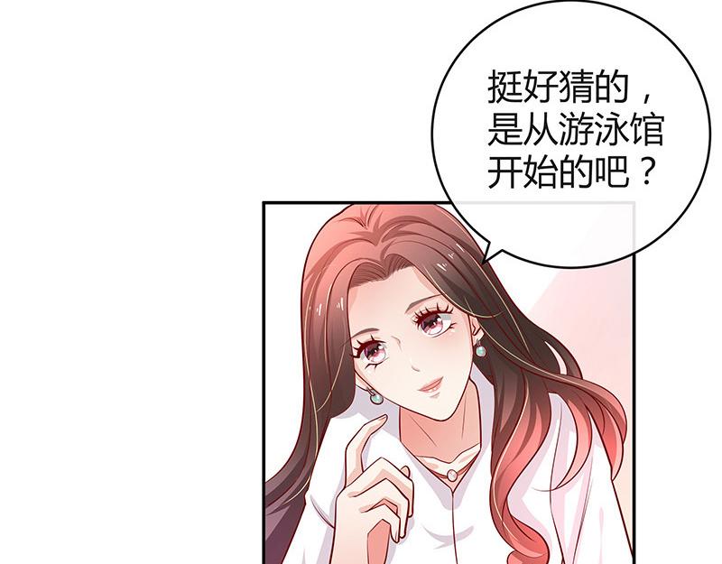 南风也曾入我怀小说免费阅读漫画,第50话 你只是他的玩具 22图