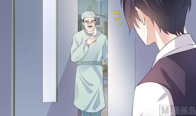 南风也曾入我怀小说免费阅读漫画,第140话 我们身边不干净2图