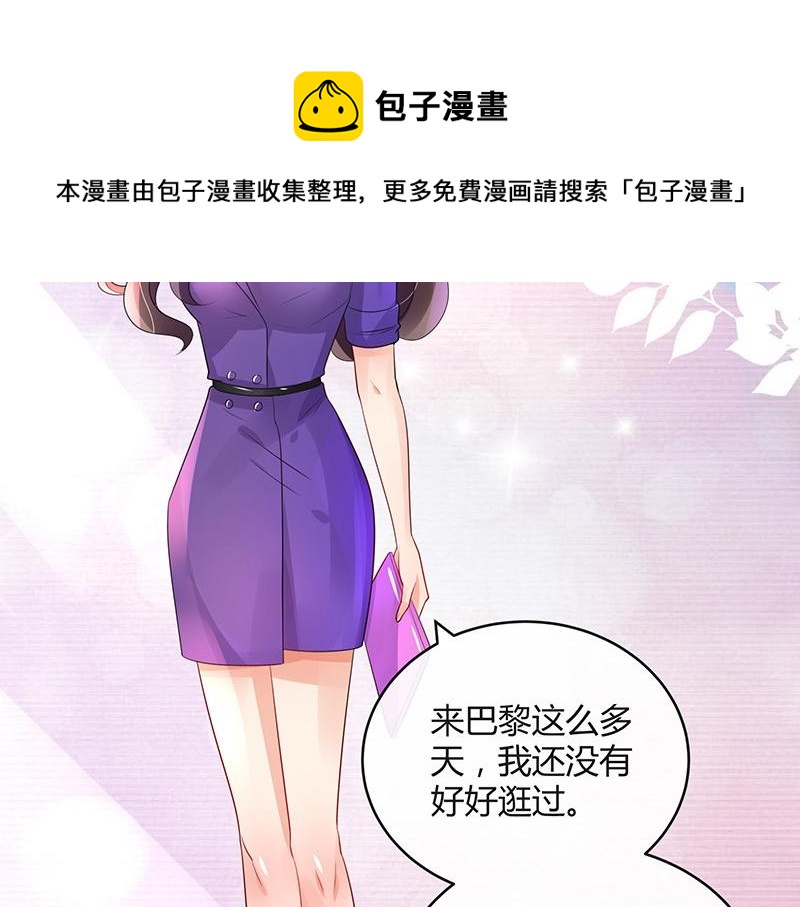 南风也曾入我怀小说免费阅读漫画,第78话 恰好她长发及腰2图