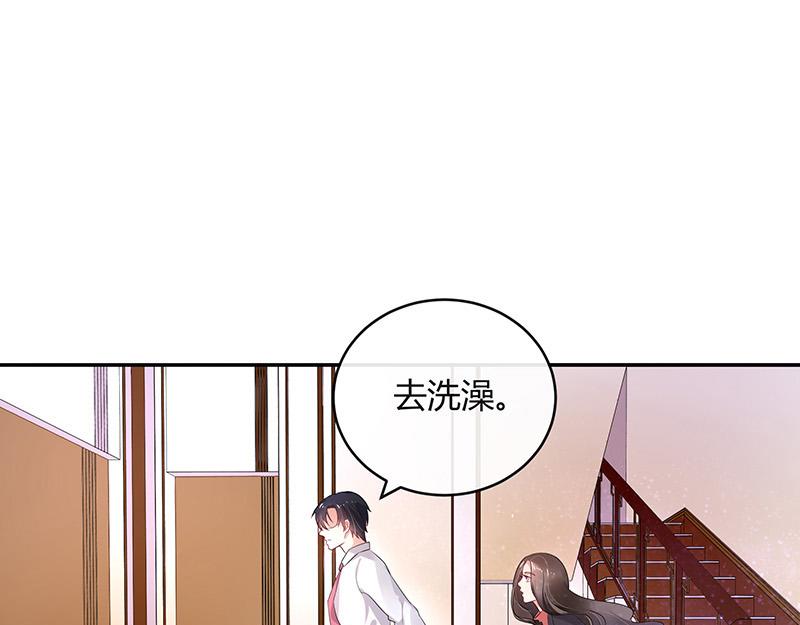 南风也曾入我怀小说免费阅读漫画,第41话 难道你是在吃醋 21图