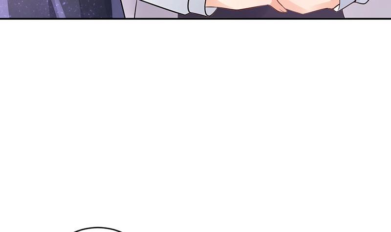 南风也曾入我怀小说免费阅读漫画,第97话 这次拿什么来还1图