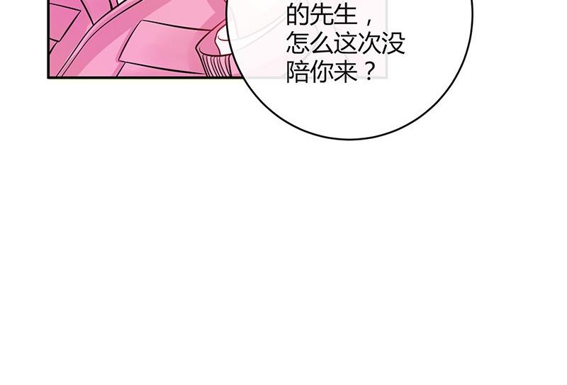 南风也曾入我怀小说免费阅读漫画,第62话 你以为我不敢么1图