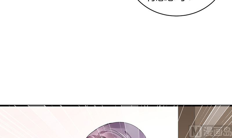 南风也曾入我怀 讲的是什么漫画,第161话 马上跟我回榕城2图