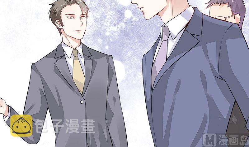 南风也曾入我怀 讲的是什么漫画,第148话 他们之间的默契2图