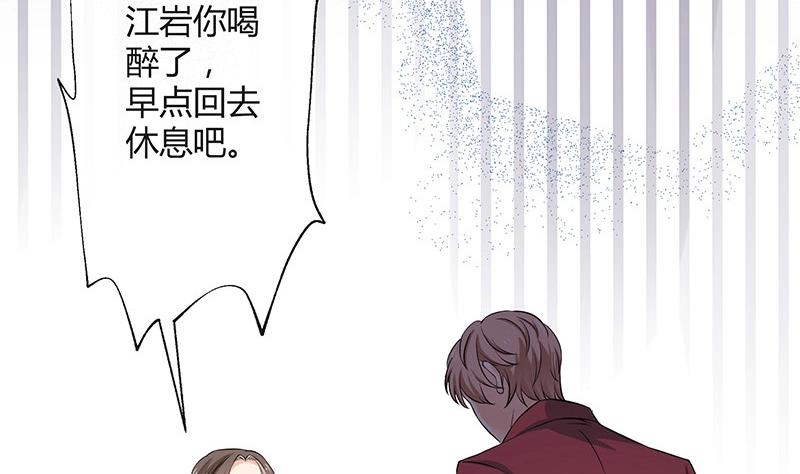 南风也曾入我怀小说免费阅读漫画,第116话 谁出钱就嫁给谁2图
