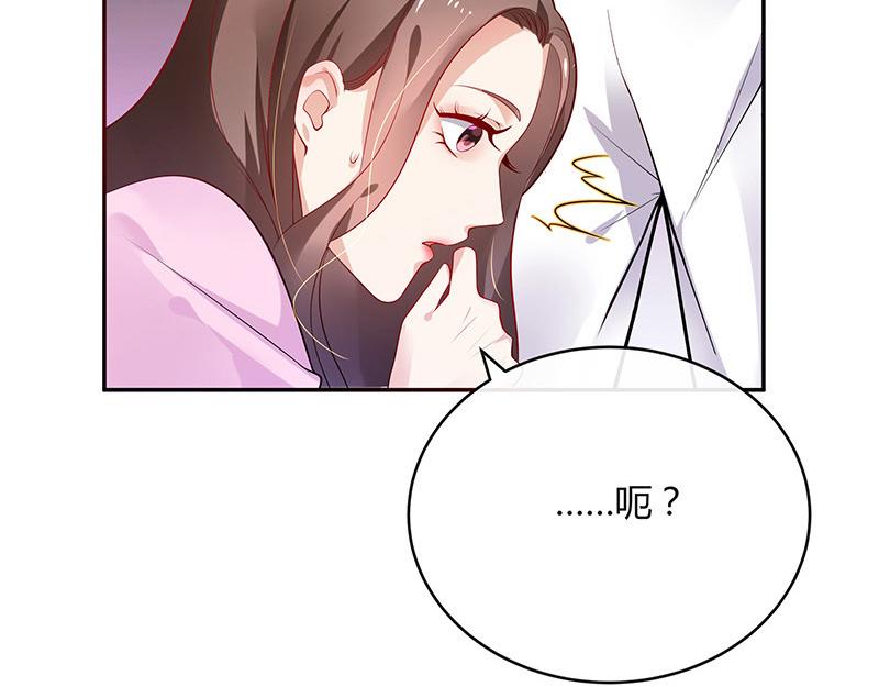 南风也曾入我怀小说免费阅读漫画,第42话 不见棺材不落泪1图