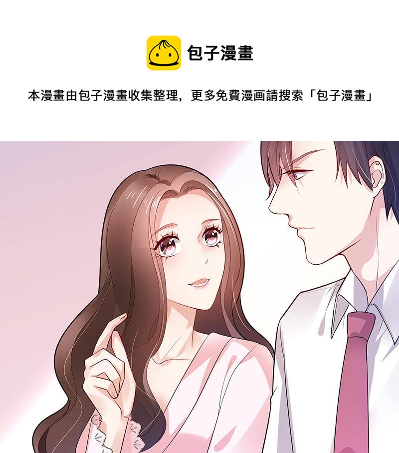 南风也曾入我怀小说免费阅读漫画,第42话 不见棺材不落泪2图