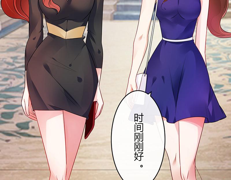 南风也曾入我怀小说免费阅读漫画,第37话 情人以外的身份 21图