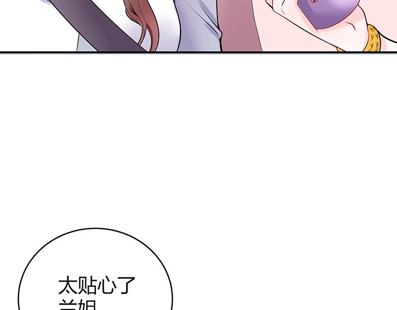 南风也曾入我怀漫画,第51话 她就问他能回哪 12图