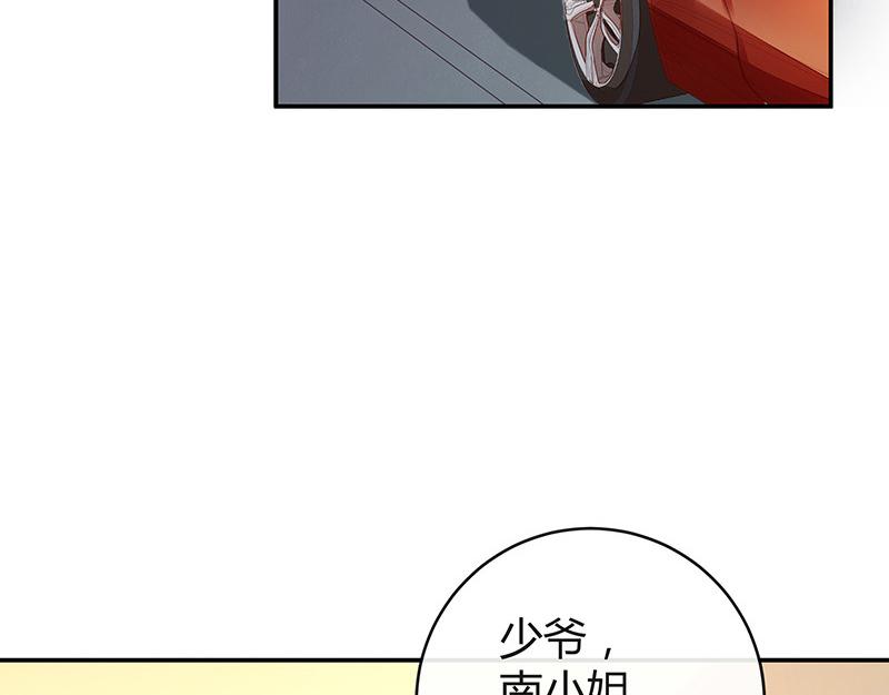 南风也曾入我怀小说免费阅读漫画,第51话 她就问他能回哪 11图