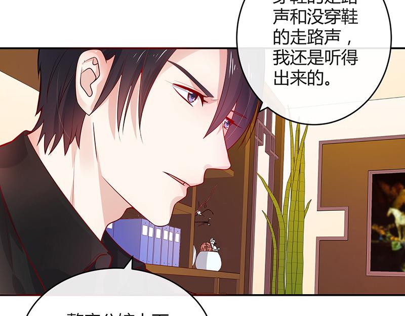 南风也曾入我怀小说免费阅读漫画,第36话 情人以外的身份 12图