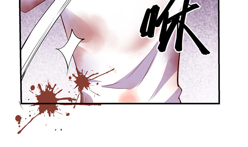 南风也曾入我怀小说免费阅读漫画,第205话 不能帮你擦眼泪1图
