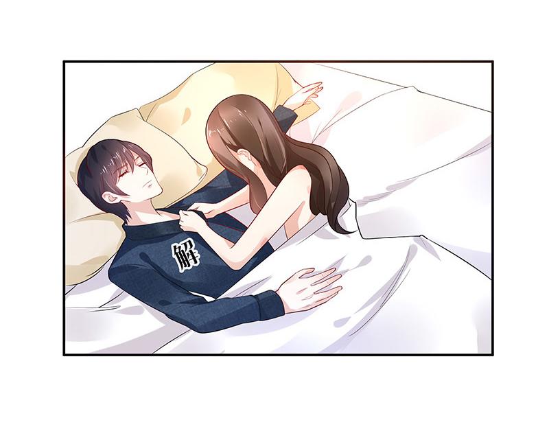 南风也曾入我怀小说免费阅读漫画,第43话 落在她眉心的吻1图