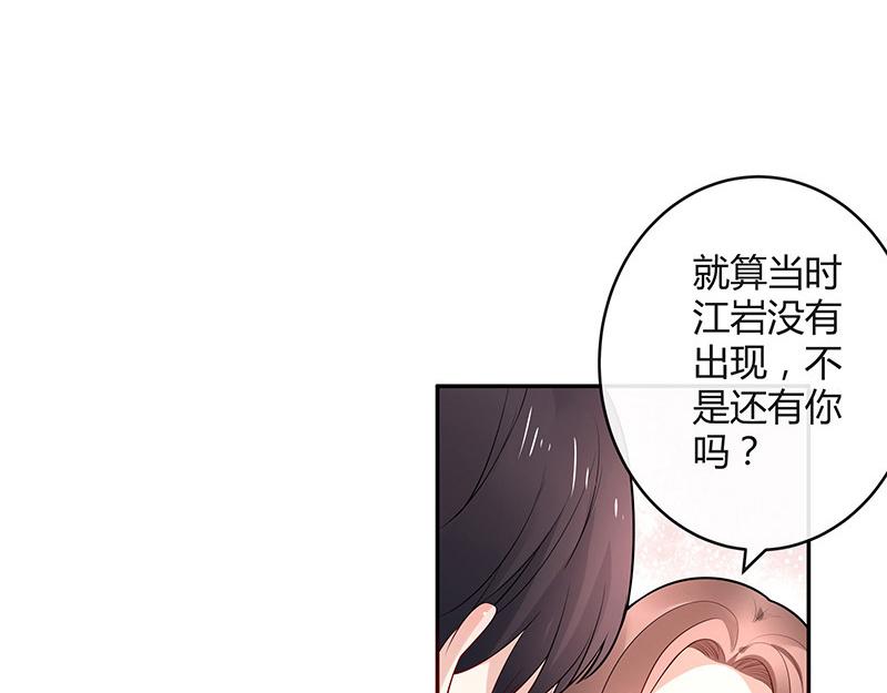 南风也曾入我怀小说免费阅读漫画,第42话 不见棺材不落泪2图