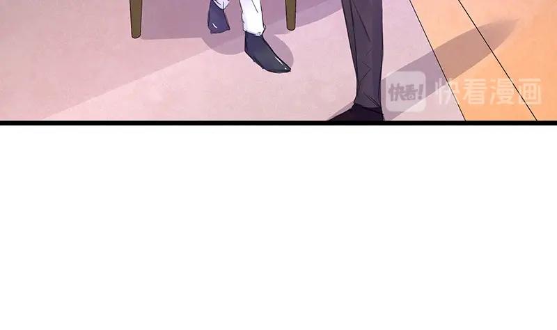 南风也曾入我怀小说免费阅读漫画,第86话 你知道她是谁吗2图