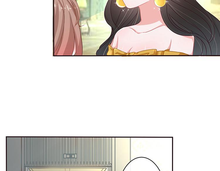 南风也曾入我怀小说免费阅读漫画,第11话 不该看见的东西2图