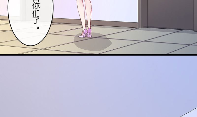 南风也曾入我怀小说免费阅读漫画,第161话 马上跟我回榕城2图