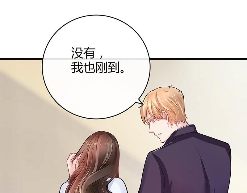 南风也曾入我怀小说免费阅读漫画,第57话 又不是要嫁给他1图
