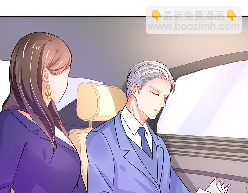 南风也曾入我怀小说免费阅读漫画,第72话 王应该有的姿态 11图