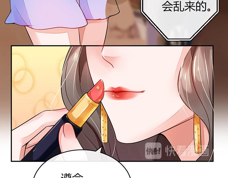 南风也曾入我怀小说免费阅读漫画,第52话 她就问他能回哪 21图