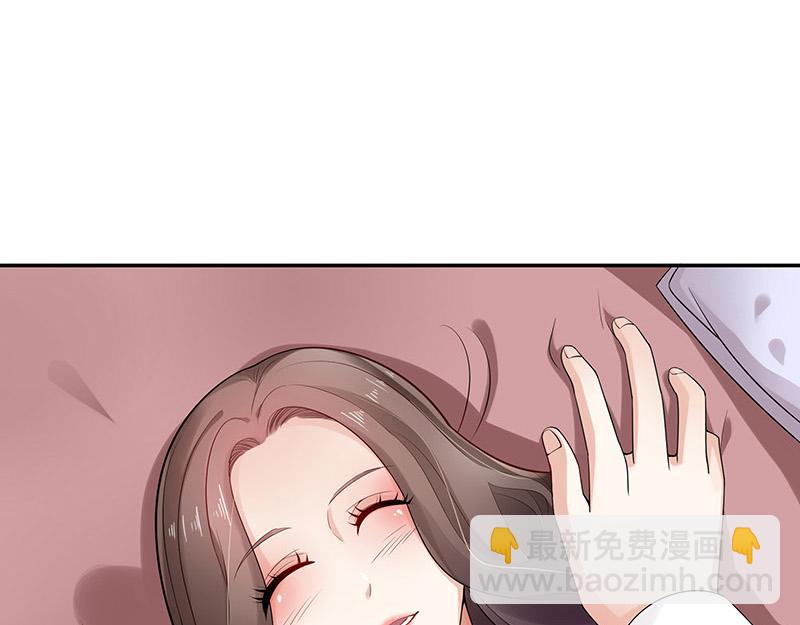 南风也曾入我怀小说免费阅读漫画,第42话 不见棺材不落泪2图