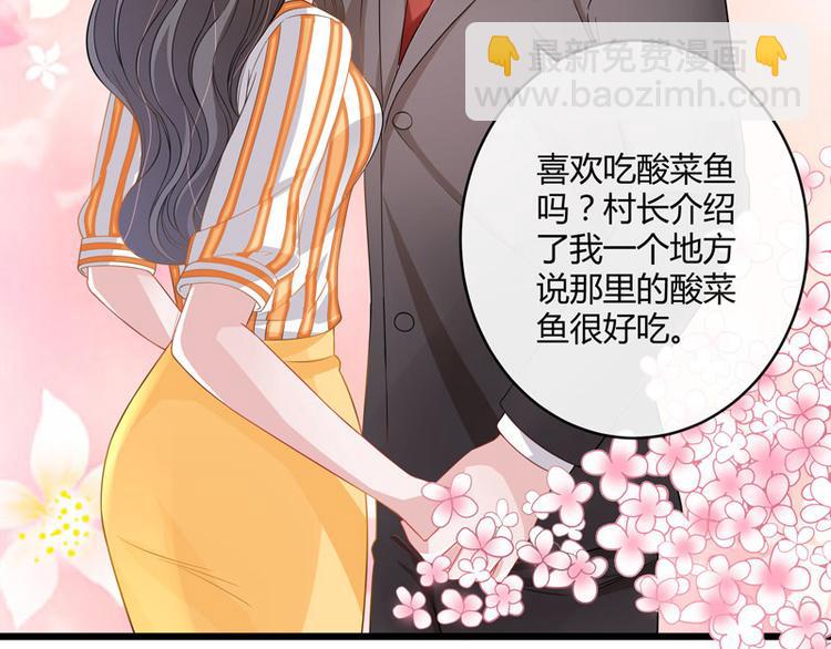 南风也曾入我怀小说免费阅读漫画,第28话 甜蜜小时光 21图