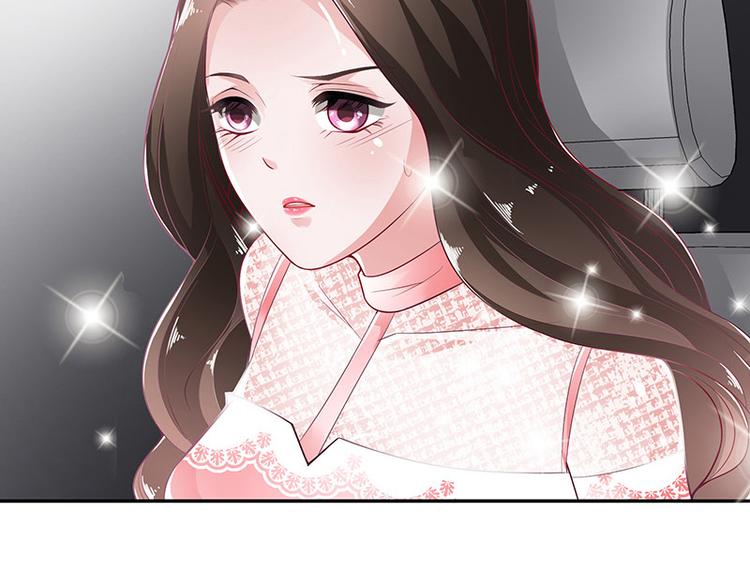 南风也曾入我怀小说免费阅读漫画,第19话 重新追求的机会1图