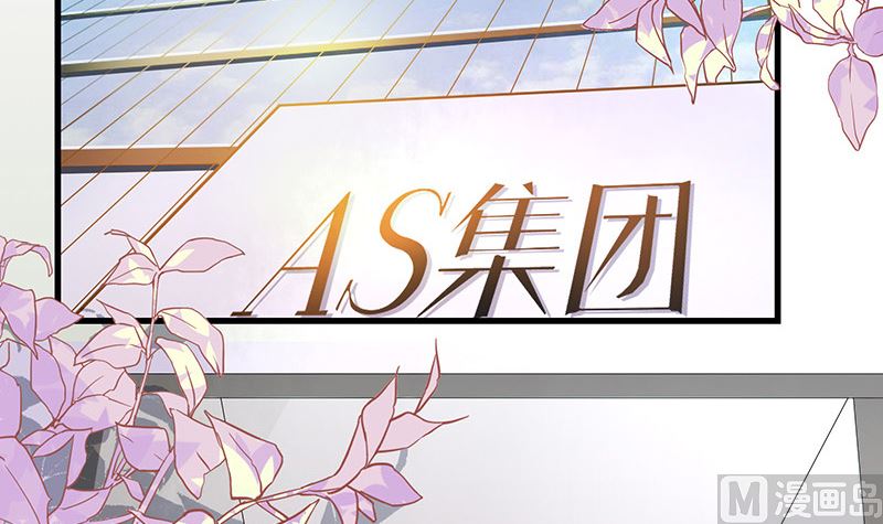 南风也曾入我怀漫画,第141话 陆先生很没面子1图