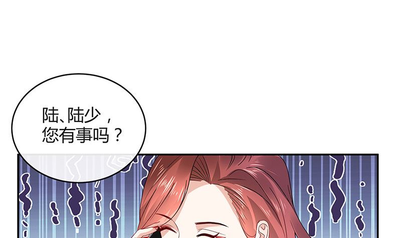 南风也曾入我怀小说免费阅读漫画,第170话 就跟你一拍两散 22图