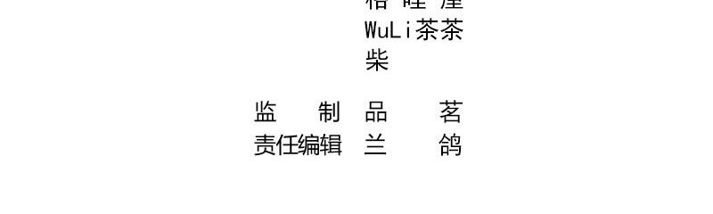 南风也曾入我怀小说免费阅读漫画,第34话 我们算是复合吗 12图