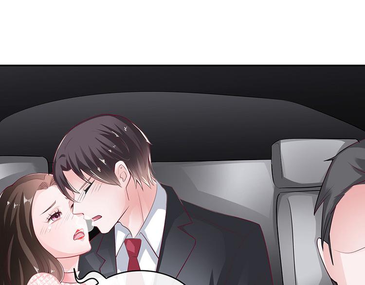 南风也曾入我怀小说免费阅读漫画,第19话 重新追求的机会2图