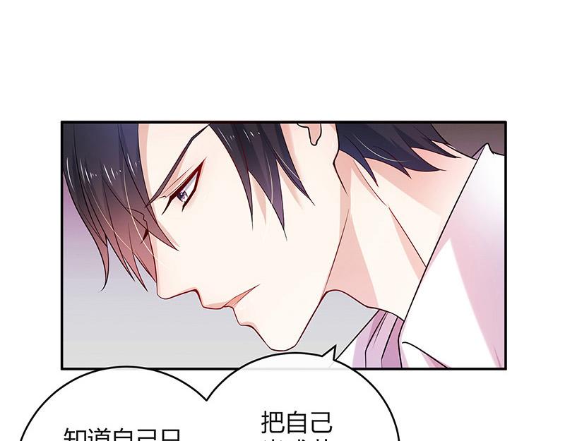 南风也曾入我怀小说免费阅读漫画,第42话 不见棺材不落泪1图