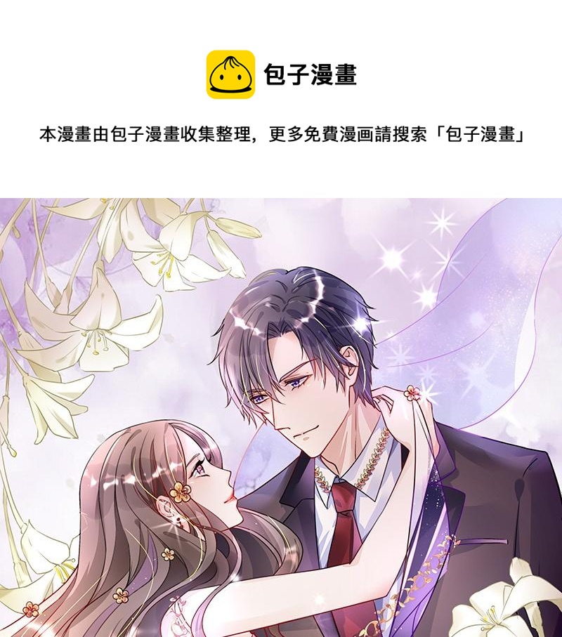 南风也曾入我怀历南洐漫画,第179话 谁在背后导着戏 21图