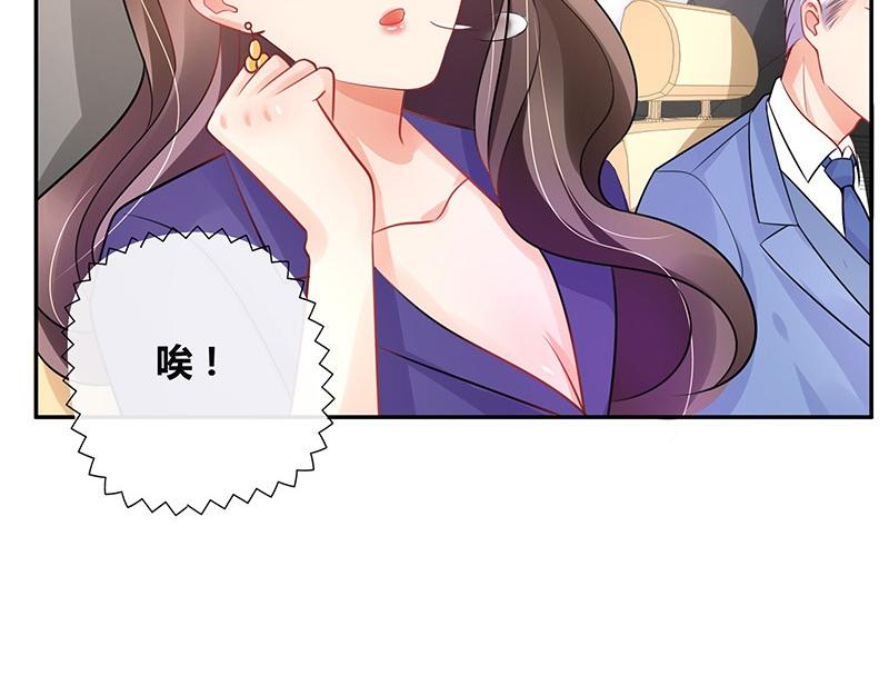 南风也曾入我怀小说免费阅读漫画,第72话 王应该有的姿态 12图