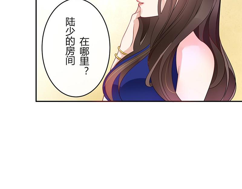 南风也曾入我怀小说免费阅读漫画,第34话 我们算是复合吗 12图