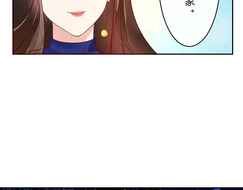 南风也曾入我怀小说免费阅读漫画,第34话 我们算是复合吗 12图