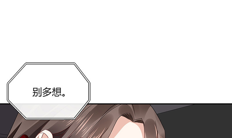 南风也曾入我怀小说免费阅读漫画,第173话 你在等她回来吗2图