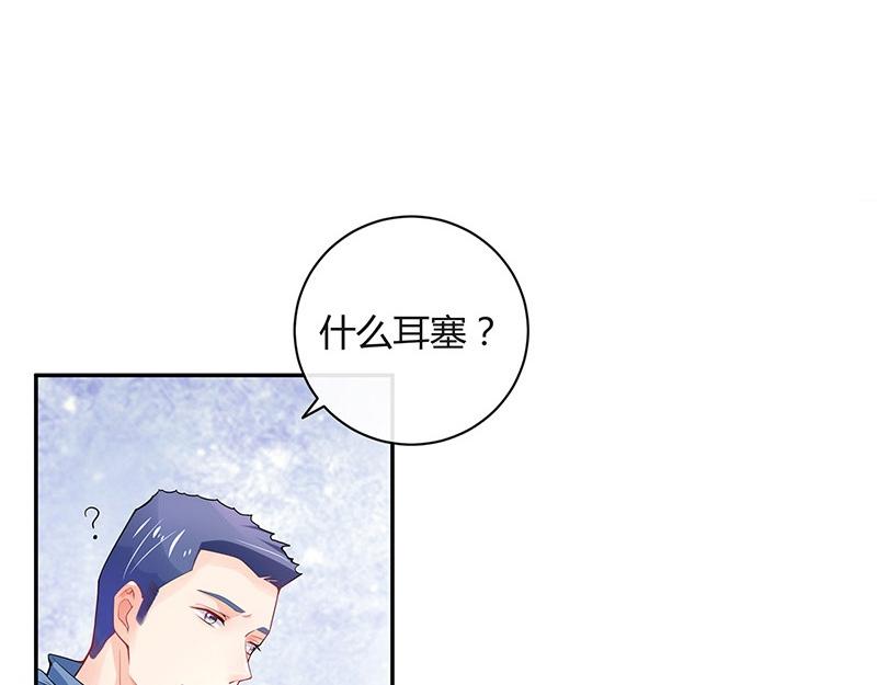 南风也曾入我怀漫画,第66话 倔成这样的女人1图