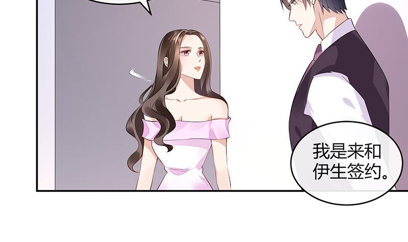 南风也曾入我怀下拉式漫画免费漫画,第161话 马上跟我回榕城2图
