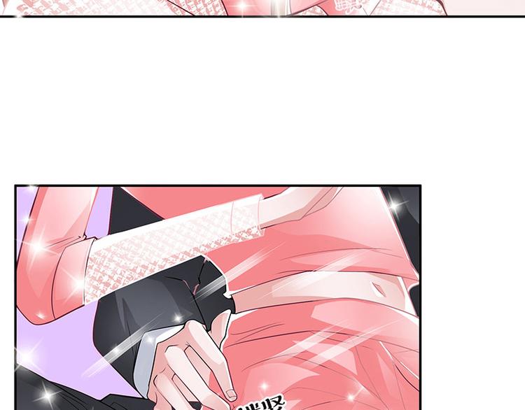 南风也曾入我怀小说免费阅读漫画,第19话 重新追求的机会1图