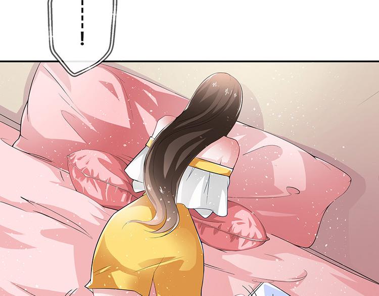 南风也曾入我怀小说免费阅读漫画,第12话 喜欢也是一百天1图
