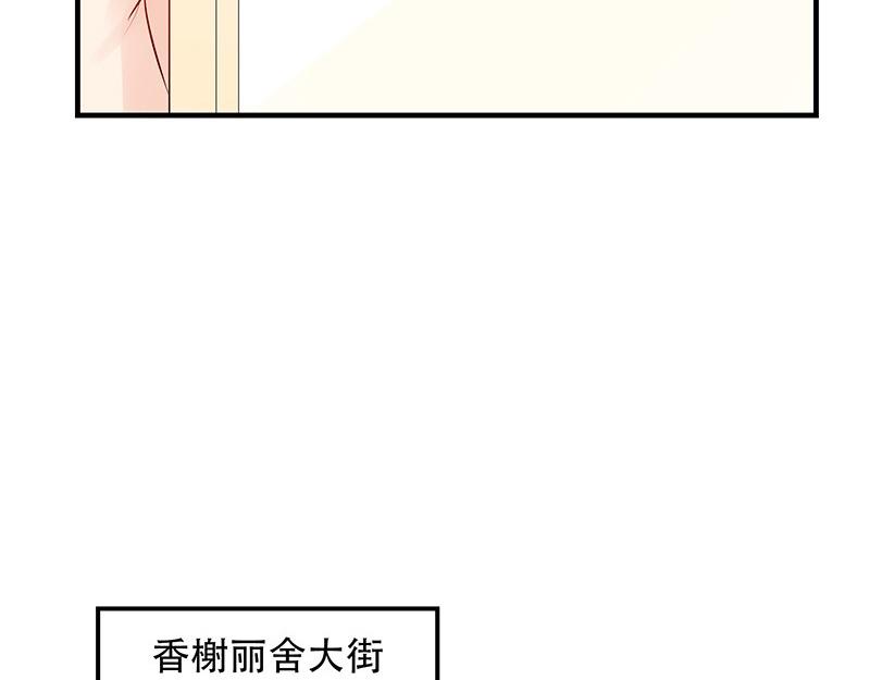 南风也曾入我怀小说免费阅读漫画,第73话 王应该有的姿态 22图