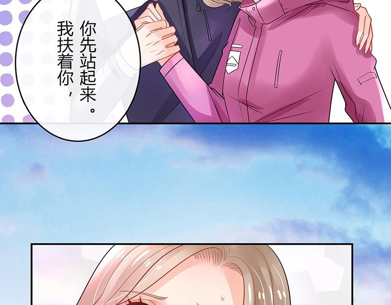 南风也曾入我怀小说免费阅读漫画,第64话 谁和谁要一起睡 12图