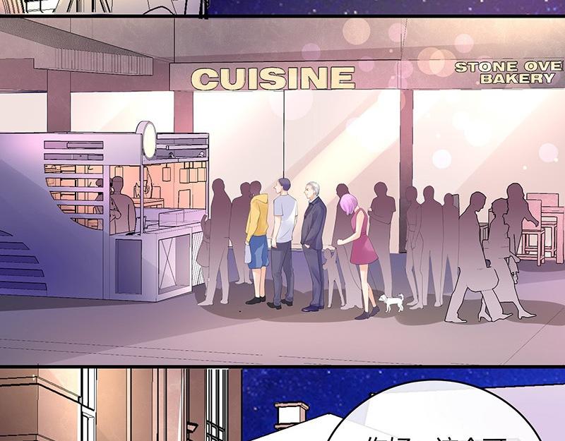南风也曾入我怀小说免费阅读漫画,第73话 王应该有的姿态 21图