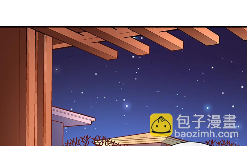南风也曾入我怀小说免费阅读漫画,第189话 又不是你的奴隶1图