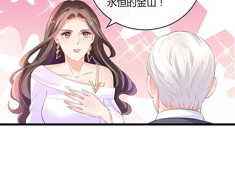 南风也曾入我怀小说免费阅读漫画,第74话 总不能让她恨他 11图